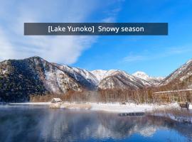 龜之井 奧日光湯元酒店，位于日光的酒店