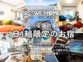 WE HOME STAY 鎌倉・由比ガ浜