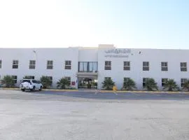 فندق طريق العرب