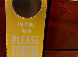 Taj mahal residencial，位于马普托的酒店