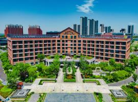 宁波杭州湾绿地铂派酒店，位于慈溪的酒店