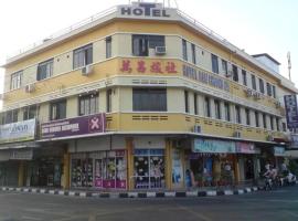 Hotel Ban Cheong，位于加央的酒店