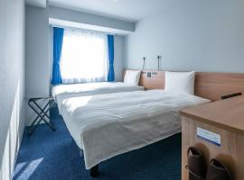 Toyoko Inn Koriyama，位于郡山的带停车场的酒店