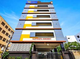 FabHotel Karthikeya Residency - Tirupati Bus Stand - 900m