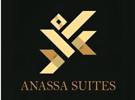 Anassa Real Cave 8，位于海若克利欧的山林小屋