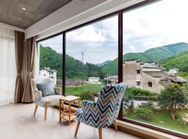 问安民宿（黄山风景区店），位于黄山风景区的酒店