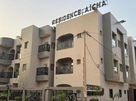 Residence Aïcha，位于巴马科的酒店