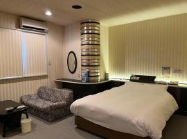 adult only ホテルシャルム，位于系鱼川市的酒店