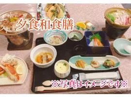 Mount View Hotel - Vacation STAY 40129v