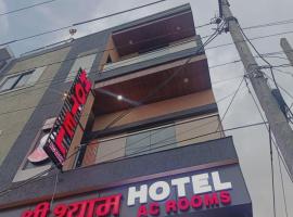 Shri shyam hotel and restaurant，位于Bijainagar的酒店