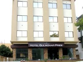 Hotel Gulmohar Pride，位于艾哈迈德讷格尔的酒店