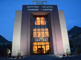 Vayk Hotel，位于Vaykʼ的酒店