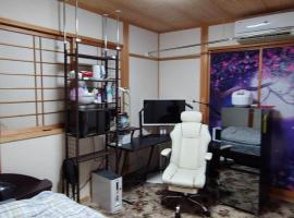 Toyonaka - House - Vacation STAY 17365，位于丰中的酒店