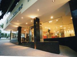 Los Sauces Hotel & Spa，位于维拉卡洛斯帕兹的酒店