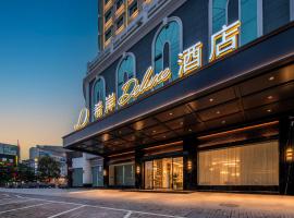 广州新塘南高铁站希岸Deluxe酒店，位于广州的酒店
