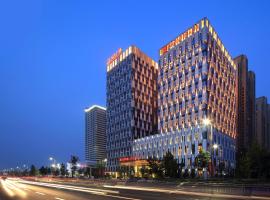 安阳富力万达嘉华酒店，位于安阳的酒店