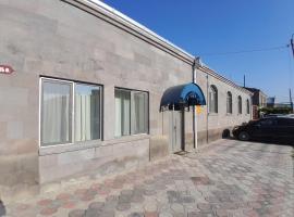 Spartak，位于Sisian的酒店