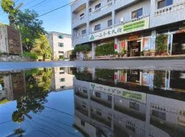 嘉义一品茶业民宿