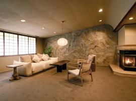 赤城宿 珠蕾山荘-shurai-，位于前桥市的酒店