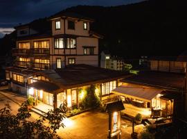 白桦酒店，位于野沢的酒店