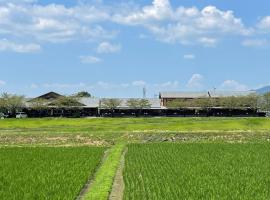 源泉かけ流し離れの宿 きなっせ，位于山鹿的酒店