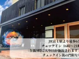 GUESTHOUSE富士と碧
