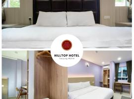 Hilltop Hotel Tanjung Malim，位于丹戎马林的酒店