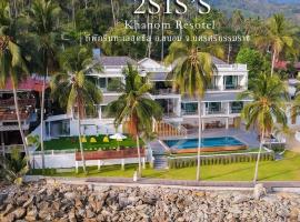 2SIS'S Khanom Resotel，位于卡农的酒店
