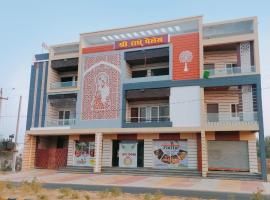 Shree Radhe Palace，位于Bājoli的酒店