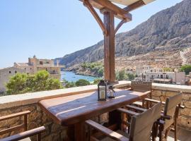 Porto Santo，位于耶罗里明的酒店