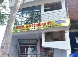 Golden Hotel and Restaurant，位于Murera的酒店