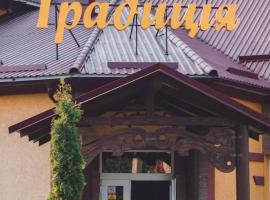 Готельно-ресторанний комплекс Традиція，位于Pistyn的酒店