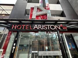 AW Hotel Ariston，位于波哥大科尔菲利亚斯会议中心的酒店