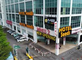 Seeds Hotel Premier The Mines Seri Kembangan，位于史里肯邦安的酒店