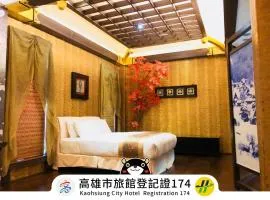 函馆经典汽车旅馆