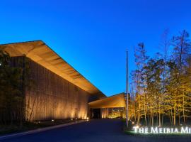 The Meibia Miyazaki，位于宫崎的酒店