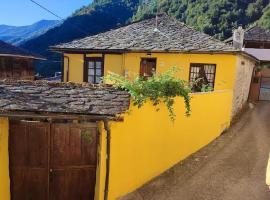 Casa Bartolin，位于Gédrez的酒店