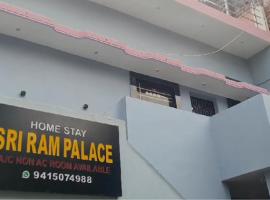 Shriram Palce，位于Ayodhya的酒店