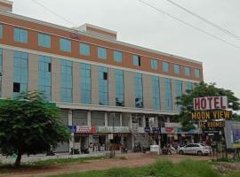 Hotel Moon View，位于巴罗达的酒店