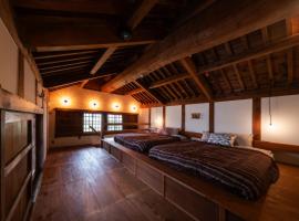 源泉かけ流しの一棟貸し温泉宿The Bath & Bed Dogo，位于松山的别墅