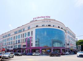 B&S Boutique Hotel，位于峇株巴辖的酒店