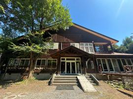 Hakuba Third Place Lodge，位于白马村的山林小屋