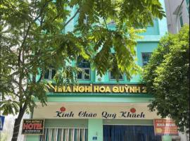 Hoa Quỳnh 2 Hotel，位于海阳的酒店