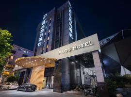 Paco Hotel Tianpingjia Metro Guangzhou - Free Shuttle Bus For Canton Fair，位于广州的酒店