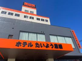 Hotel Taiyo Noen Saijo，位于西条市的酒店