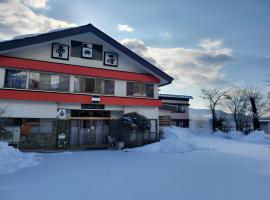 Hakuba style Inn YUKINOSO，位于白马村的酒店