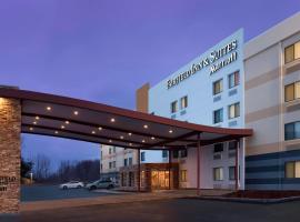 Fairfield Inn & Suites by Marriott Albany East Greenbush，位于East Greenbush的酒店