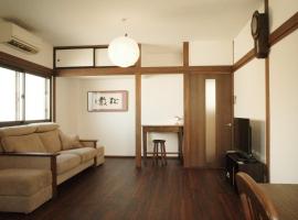 Barber HARUNA，位于Akutsu的酒店