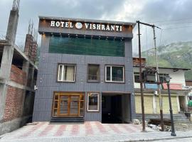 Hotel Vishranti，位于巴德里纳特的酒店