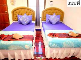 The Nanda Beach Resort，位于西考的酒店